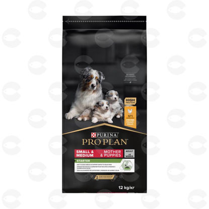 Picture of Pro Plan Starter հավի մսով (կիլոգրամով)