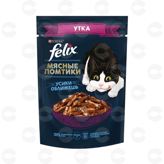 Picture of «Purina Felix» մսային կտորներ մեծահասակ կատուների համար՝ բադի համով