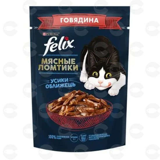 Picture of «Purina Felix» մսային կտորներ մեծահասակ կատուների համար՝տավարի համով 75գ