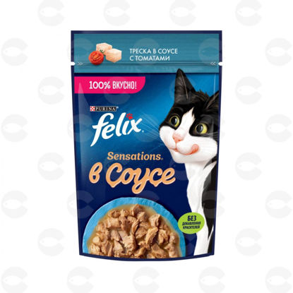 Picture of «Purina Felix» ձողաձկան մսով և սոուսով