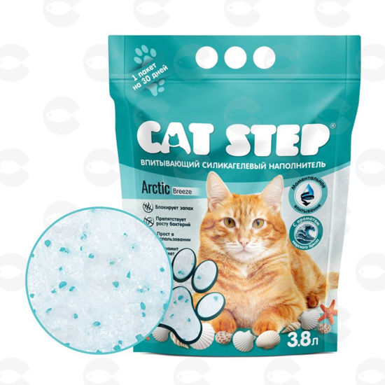 Picture of CAT STEP Arctic Breeze Կլանող սիլիկագելի լցանյութ, 3.8 լ