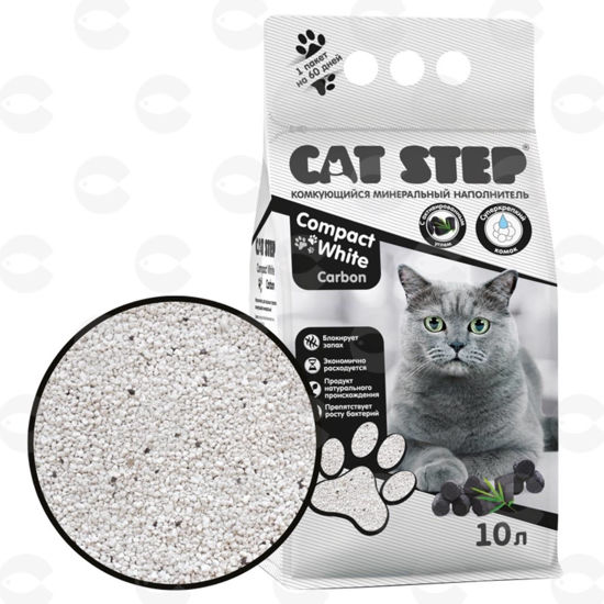 Picture of CAT STEP Compact White Carbon Կոմպակտվող հանքային լցանյութ, 10 լ