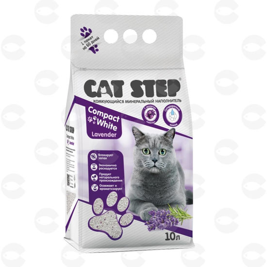 Picture of CAT STEP Compact White Lavender Clumping հանքային լցոնիչ  10 լ