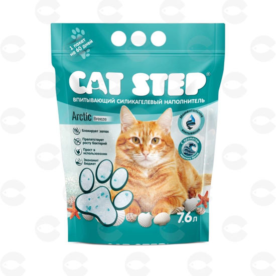 Picture of CAT STEP Arctic Breeze Կլանող սիլիկագելի լցանյութ, 7.6 լ