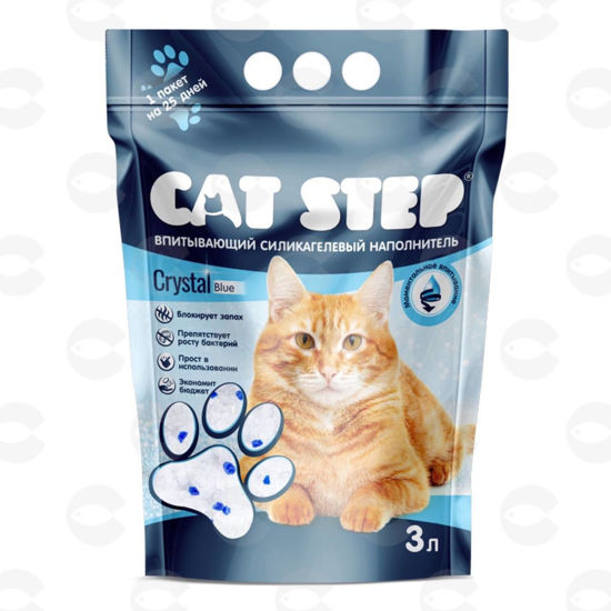 Picture of CAT STEP Arctic Blue Silica գել ներծծող լցոնիչ, 3 լ