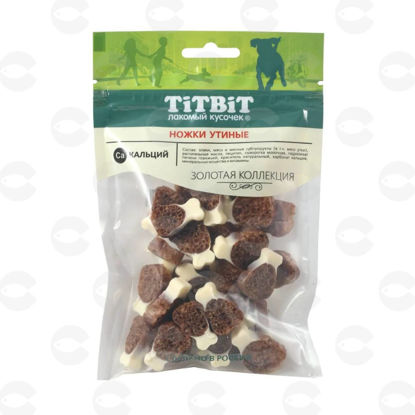 Picture of TiTBiT «Ոսկե հավաքածու» բադի թաթիկներ՝ շների համար (55 գ) Տ232