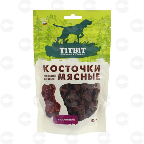 Picture of TiTBiT ոչխարի համով մանրեցված ոսկորներ Տ40