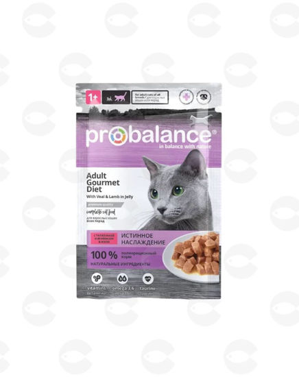 Picture of Probalance Gourmet Diet սառեցված կեր ժելեում՝ հորթի և գառի մսով