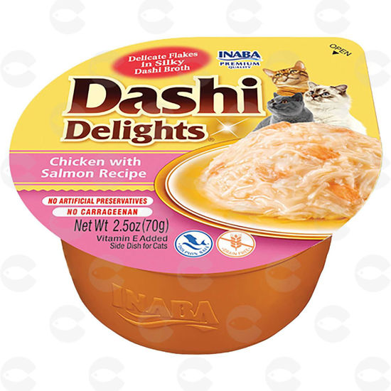 Picture of Dashi Delights, խավարտ կատուների համար, հավի միս և Սալմոն
