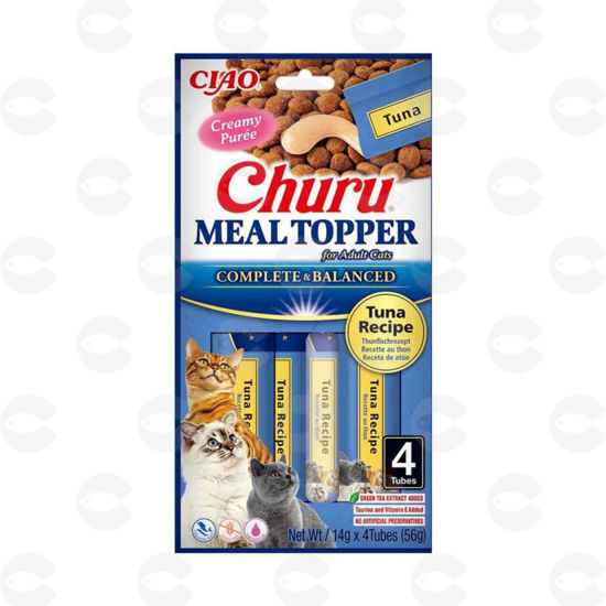 Picture of Meal Topper, կրեմային հյուրասիրություն կատուների համար, թունա և ծովային սունկ