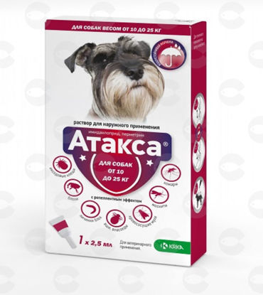 Picture of Ատակսա կաթիլներ  մակաբուծային պաշտպանության համար (10-25կգ) 1հատ