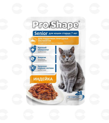 Picture of Pro Shape, ժելե հնդկահավի համով, 75 գ
