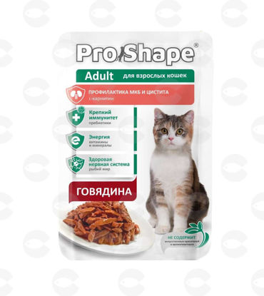 Picture of Pro Shape, ժելե հորթի համով՝ երիկամների աշխատանքին նպաստող, 75գ