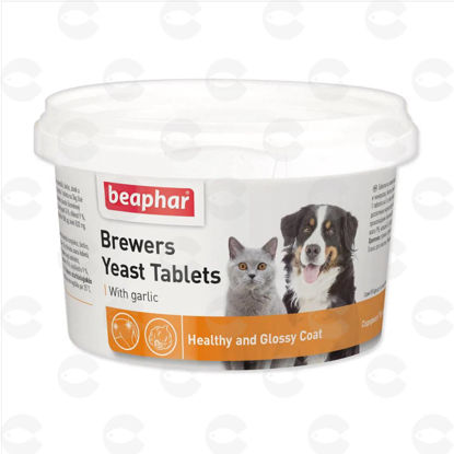 Picture of Brewers Yeast Tablets- Գարեջրի Խմորիչներ շների և կատուների համար (500 հաբ)