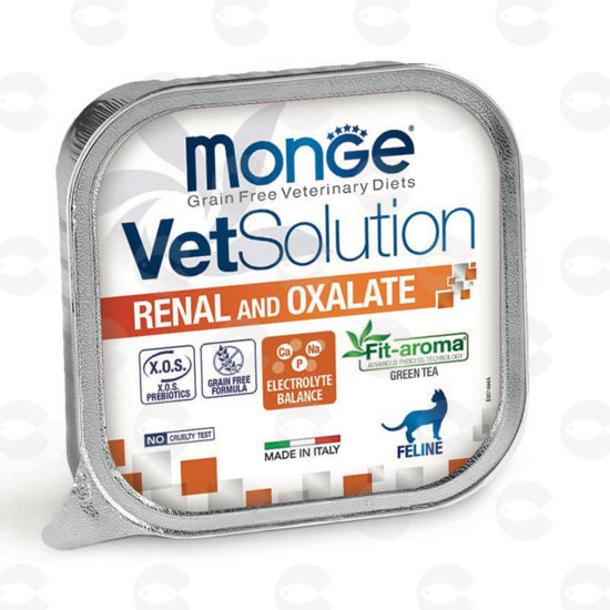 Picture of VetSolution Renal & Oxalate պաշտետ կատուների համար (100 գ)