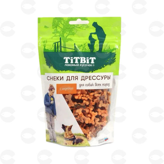 Picture of TiTBiT Սնեկներ շների մարզումների համար հնդկահավով, 100 գ