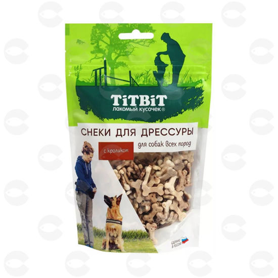 Picture of TiTBiT Սնեկներ շների մարզումների համար նապաստակի մսով, 100 գ