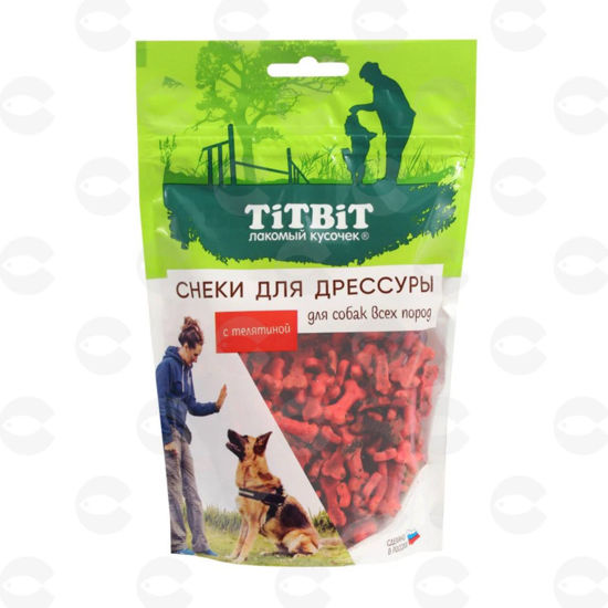 Picture of TiTBiT Սնեկներ շների մարզումների համար համար հորթի մսով, 100 գ
