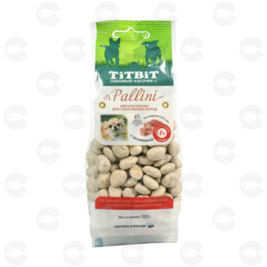Picture of TiTBiT Pallini շների համար մսային բլիթներ հորթի մսով, 125 գ