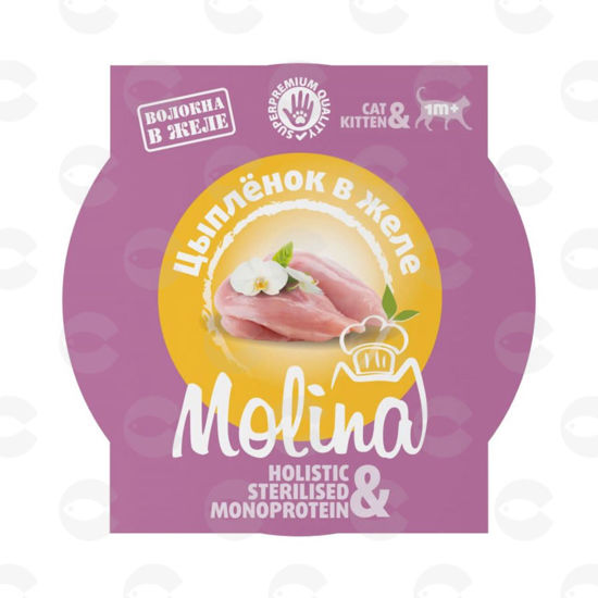 Picture of MOLINA Holistic – Հավի մսով ժելե լամիստեր կատվիկների համար, 75 գ