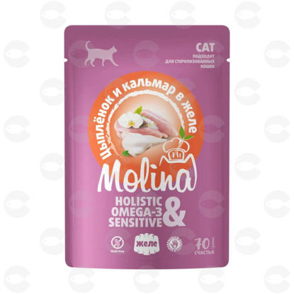 Picture of MOLINA Holistic – թաց կեր հավի մսով  և կալամարով ժելեում կատվիկների համար, 70 գ