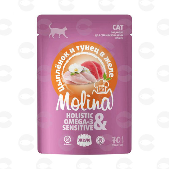 Picture of MOLINA Holistic – թաց կեր հավի և թունայի մսով ժելեում մեծահասակ կատուների համար, 70 գ
