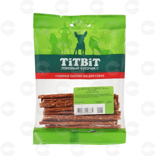 Picture of Titbit տավարի աղիքի նուրբ շերտեր (փափուկ փաթեթ)