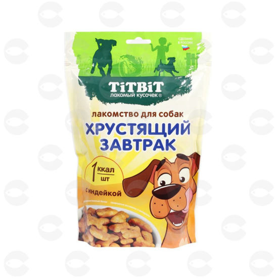Picture of Խրթխրթան նախաճաշ հնդկահավով բոլոր ցեղատեսակի շների համար, 350 գ Տ264