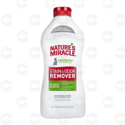 Picture of Nature's Miracle Stain & Odor Remover, 473 մլ