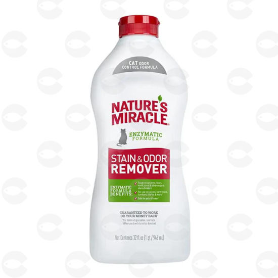 Picture of Nature's Miracle Stain & Odor Remover, 473 մլ