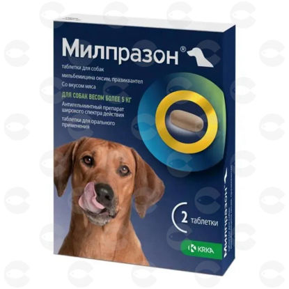 Picture of Milprazon դեղահատեր ձագերի և շների համար (5կգ-ից բարձր) 1հատ