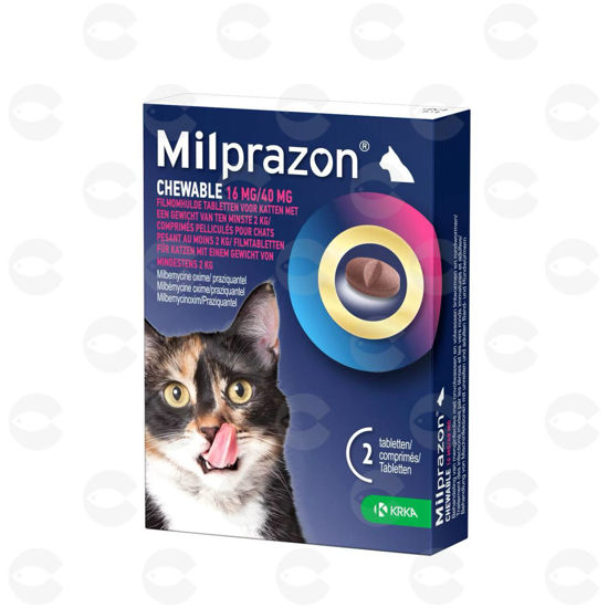 Picture of KRKA Milprazon PLUS դեղահաբեր կատուների համար (16մգ / 40մգ) 2 հատ