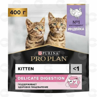 Picture of Կատվի կեր Pro Plan Delicate KITTEN հնդկահավի մսով 400 գ