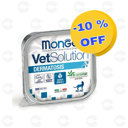 Picture of «Vetsolution Dermatosis» պաշտետ կատուների համար (100 գ)
