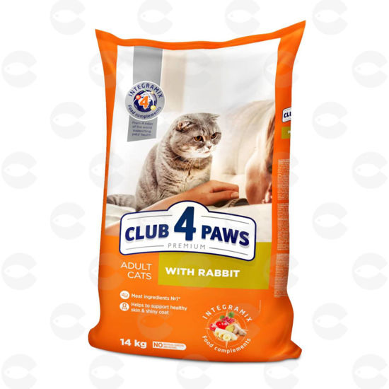 Picture of 4 ԹԱԹ չոր կեր կատուների համար՝ ճագարի