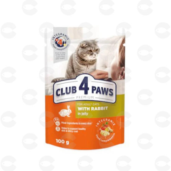 Picture of Պահածոյացված կեր չափահաս կատուների համար (ճագար)