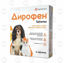 Picture of Apicenna DIROPHEN հաբեր փոքր և միջին ցեղատեսակի շների և կատուների համար