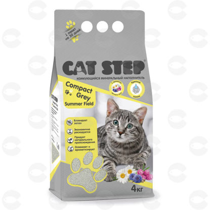Picture of CAT STEP Compact Grey Summer Field հանքային լցոնիչ 4կգ