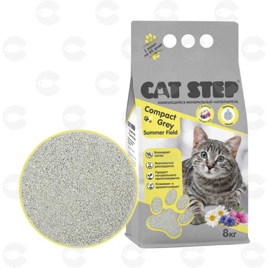 Picture of CAT STEP Compact Grey Summer Field հանքային լցոնիչ 8 կգ