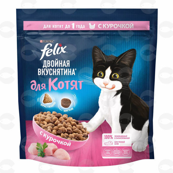 Picture of «Purina Felix»  չոր կեր կատուների ձագորի համար  Հավի մսով  600գ