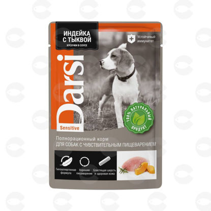 Picture of DARSI Թաց կեր Հնդկահավ՝ Դդումով, սոուսի մեջ կտորներ, զգայուն մարսողություն ունեցող շների համար, 85 գ, 32 հատ