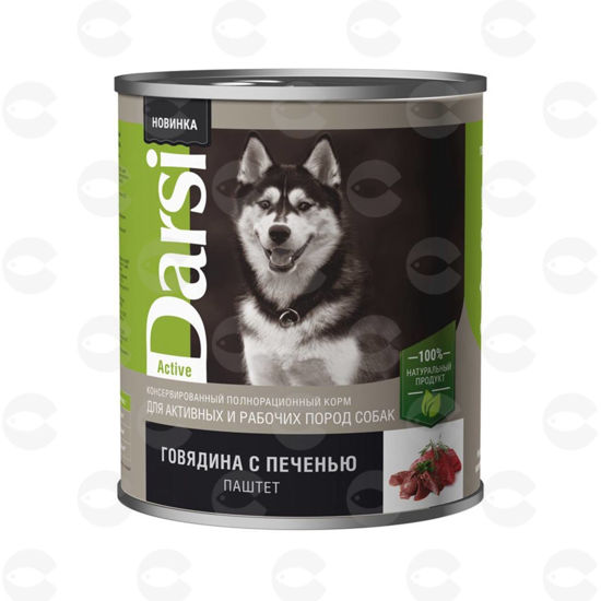 Picture of DARSI Թաց կեր (կոնսերվա) շների համար, պաշտետ՝ տավարի մսով և լյարդով, 850 գ