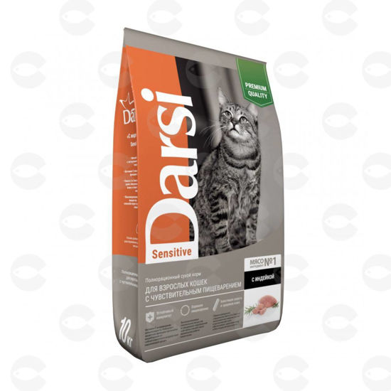 Picture of DARSI Չոր կեր Կատուների համար, Sensitive, Հնդկահավ, 10 կգ փաթեթ