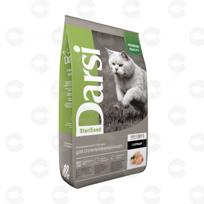 Picture of DARSI Չոր կեր Կատուների համար, Sterilised, Թռչնամիս, 10 կգ փաթեթ