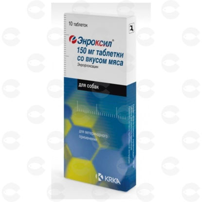 Picture of ԷՆՐՈՔՍԻԼ ՀԱԲԵՐ 150 մգ