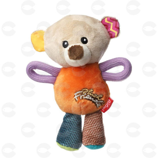 Picture of Gigwi PLUSH FRIENDZ շան խաղալիք «Արջուկ»՝ ճռճռանով, 16 սմ