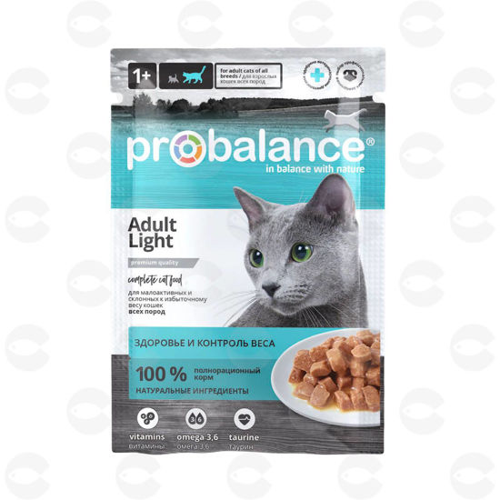 Picture of Probalance Light կատուների համար նախատեսված կեր, քաշի վերահսկման համար, 85 գ