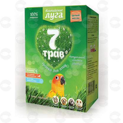 Picture of "Альпийские Луга 7 трав" խոտ թռչունների համար