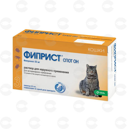 Picture of Фиприст® Спот Он — կաթիլներ կատուների համար