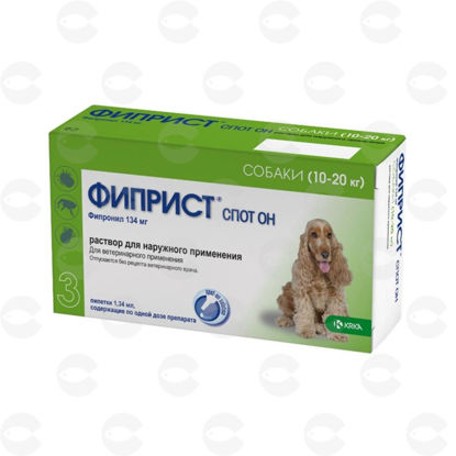 Picture of Фиприст Спот Он 134 մգ — կաթիլներ շների համար (10–20 կգ)